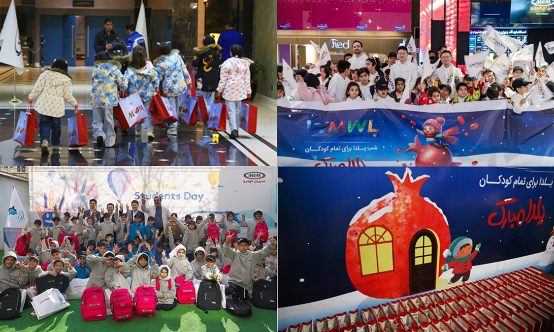 هویت امویام برآمده از خلق تجربه و پویایی، سری X و Mچه مفهومی را بیان میکنند