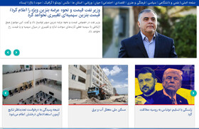 «آخرین واکنش‌ها به تفاهم مسکو ـ واشنگتن» و «اعلام نرخ بنزین ویژه»