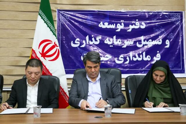 امضای تفاهمنامه با سرمایه‌گذار چینی در حوزه خودرو برای جنوب استان کرمان
