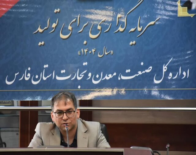 آماده رفع موانع و تسهیل فرآیندهای مجوزدهی‌ در صنعت پخش فارس هستیم