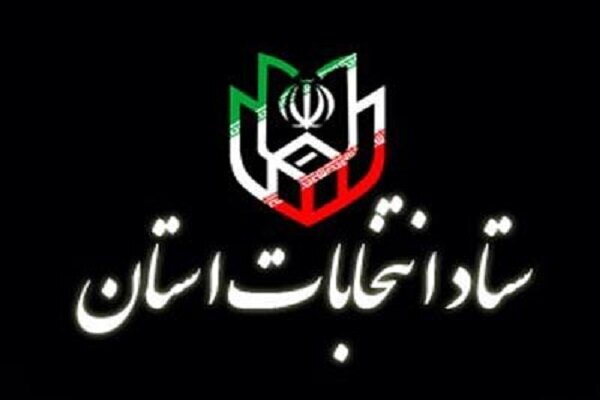 آغاز به کار ستاد انتخابات شوراها در استان کرمان/ پیش‌بینی ۳۰۰۳ شعبه اخذ رای