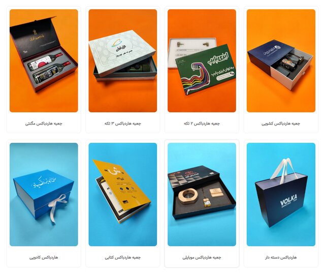 غول تولید جعبه هاردباکس در ایران