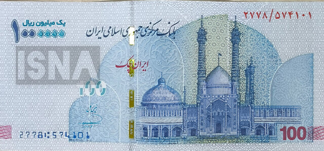 واکاوی طرح حذف چهار صفر از پول ملی؛ هدف چیست؟