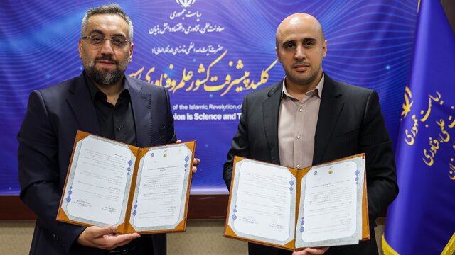انعقاد تفاهم‌نامه همکاری مشترک مابین معاونت علمی و پتروشیمی جم