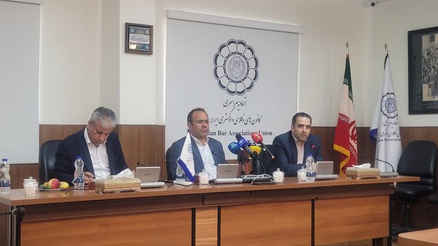 آغاز ثبت نام در آزمون وکالت کانون وکلا از ۲۳ شهریور