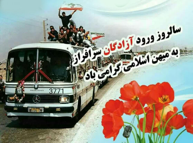 درس‌های نورانی از دانشگاه اسارت/ روایت یک آزاده از مکتب مقاومت و عرفان