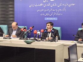 تعداد کاربران پنجره ملی خدمات دولت هوشمند از ۶۷ میلیون عبور کرد