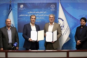 همکاری جهاددانشگاهی و مخابرات در زمینه آموزش و توسعه کسب‌وکارهای نوین