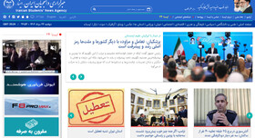 «آخرین وضعیت خانه‌های تخریب‌شده در جنگ ۱۲روزه» و «تحوّلی برتر از بعثت پیامبر(ص) در نگاه رئیس‌جمهور»