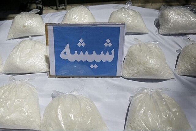 کشف ۱۲۰۰ کیلوگرم ماده مخدر شیشه در البرز