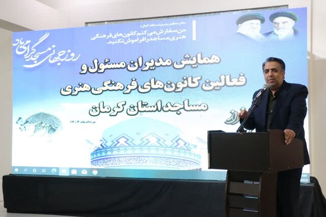 بازتعریف هویت کانون مساجد و تمرکز بر هنر و رسانه ضروری است