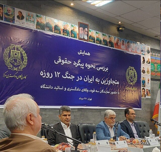 کانون وکلا و جامعه حقوقی کشور در کنار دولت و ملت ایستاده‌اند/ مکاتبه با سازمان ملل برای ایفای نقش در حفظ صلح
