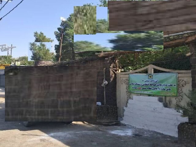 پلمب باغ رستوران متخلف در شیراز/ دپوی گازوئیل فاقد مجوز در یک منزل مسکونی لو رفت