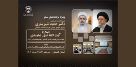همایش وحدت اسلامی در گرگان برگزار می‌شود