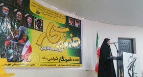 در دورهمی خبرنگاران جیرفت به میزبانی بسیج رسانه چه گذشت؟