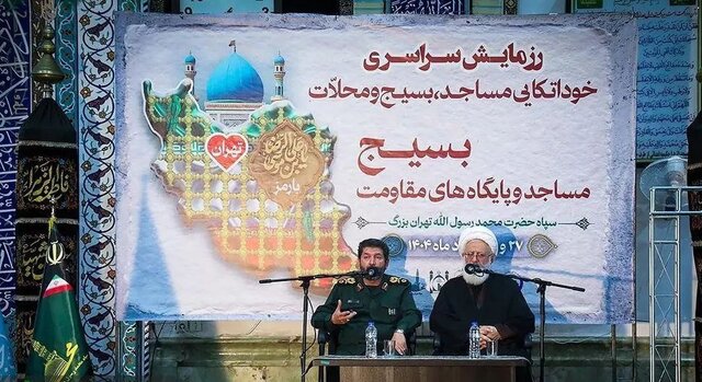 اجرای رزمایش سراسری خوداتکایی مساجد، بسیج و محلات برای مدیریت مصرف آب