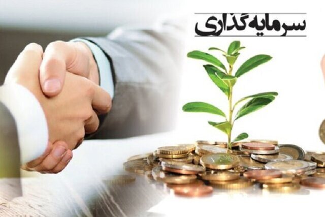 عرضه بسته‌های سرمایه‌گذاری بدون‌نام به متقاضیان