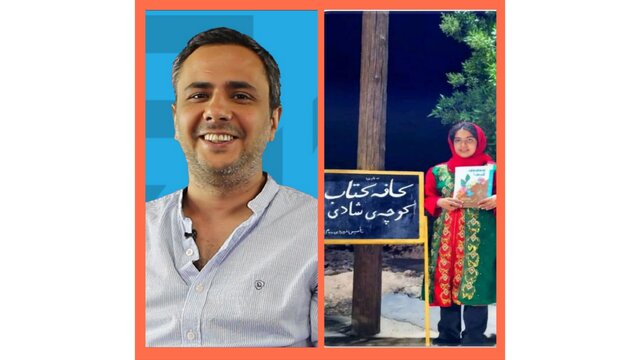 معرفی دیگر نامزدهای ایرانی جایزه آسترید لیندگرن