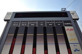 دستگاه سنجش کیفیت هوا بالاخره در رفسنجان رونمایی می‌شود!
