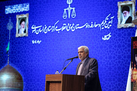 سخنرانی محمدحسین درودی در آیین تکریم و معارفه دادستان عمومی و انقلاب استان خراسان رضوی