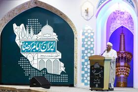 همایش اهل تسنن در حرم مطهر رضوی