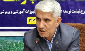 ۱۹۰ پروژه نهضت مدرسه‌سازی در کهگیلویه و بویراحمد در حال اجراست