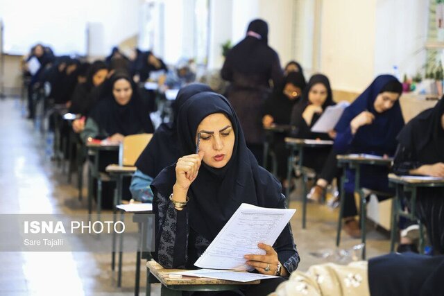 امروز، آخرین مهلت انصراف پذیرفته‌شدگان نهایی دانشجومعلمان