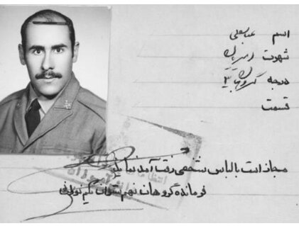 ماجرای خلوت یک ارتشی با امام رضا (ع) در آمریکا ماجرای خلوت یک ارتشی با امام رضا (ع) در آمریکا