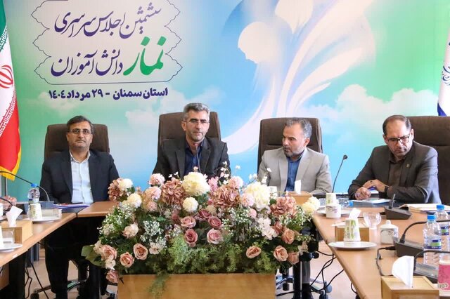 معرفی الگوهای برتر نماز در اجلاسیه دانش آموزی نماز/ ۱۰ درصد مدارس کشور فاقد نمازخانه هستند