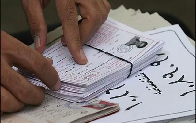 توزیع کارت آزمون کاردانی دانشگاه ملی مهارت و غیر انتفاعی‌ها از ۳ شهریور