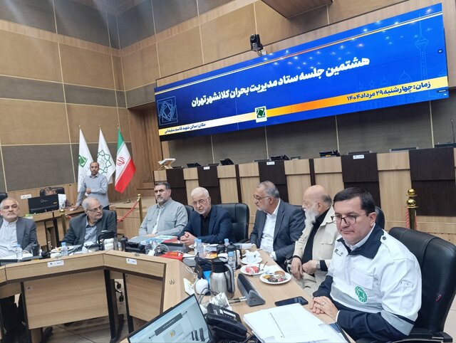 اولویتبندی منابع و برنامهریزی دقیق، کلید مدیریت بحران در تهران اولویتبندی منابع و برنامهریزی دقیق، کلید مدیریت بحران در تهران