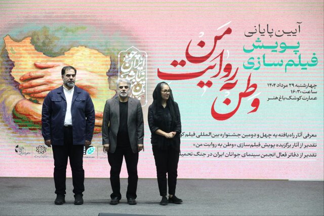 از حس «هم‌دردی عمیق» ستاره اسکندری تا ماجرای چند تقدیر برای وطن