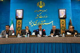 نشست خبری استاندار یزد