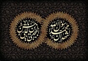 یک کارشناس مذهبی: صلح امام حسن(ع) برای حفظ اصل اسلام بود