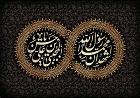 رحلت پیامبر اعظم(ص) و شهادت امام حسن مجتبی(ع)؛ درس جاودانه صبر و رحمت/ فارس سوگوار دو مصیبت بزرگ