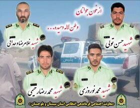 تروریسم باید از ریشه خشکانده شود/برنامه ویژه‌ای در دستور کار فراجاست