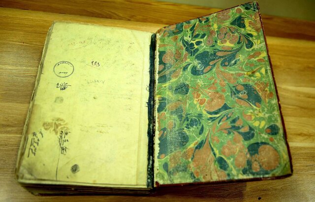 معرفی یک اثر نفیس مرتبط با پیامبر اسلام