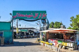 ورود دستگاه قضا برای تعیین تکلیف مالکیت زمین بازار گل شهید محلاتی
