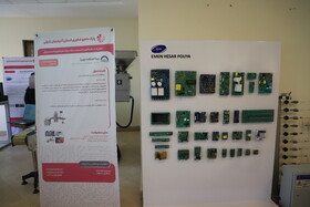 افتتاح اولین مرکز نوآوری هوش مصنوعی و اینترنت اشیا شمالغرب - تبریز