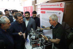 افتتاح اولین مرکز نوآوری هوش مصنوعی و اینترنت اشیا شمالغرب - تبریز