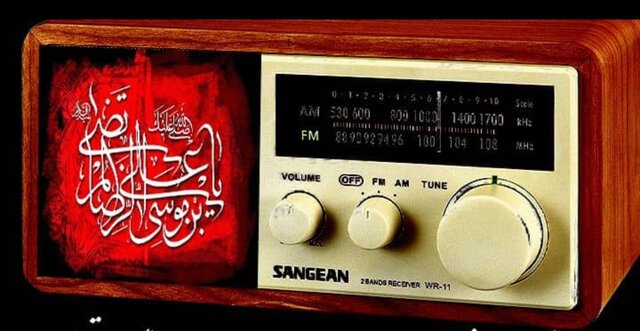 ویژه‌برنامه‌های رادیو به مناسبت شهادت امام رضا (ع)