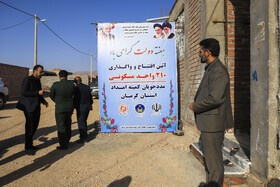 افتتاح ۲۱۰ واحد مسکونی مددجویان کمیته امداد کرمان با حضورزهرا بهروزآذر،معاون رئیسجمهور در امور زنان و خانواده