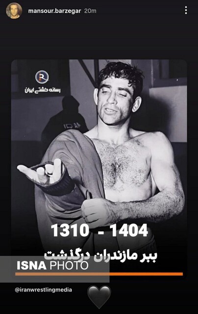 واکنشها به درگذشت امامعلی حبیبی 6