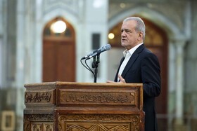 پزشکیان: نتیجه برخورد برادرانه با مردم، انسجامی بی‌نظیر است