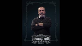 سیامک انصاری در نقش «برانلو» نمایش «الیور توئیست»