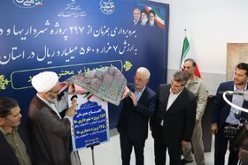 افتتاح  ۲۹۷ پروژه شهرداری‌ها و دهیاری‌های استان سمنان با حضور وزیر کشور
