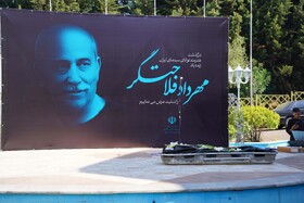 مراسم وداع و تشییع پیکر «مهرداد فلاحتگر» بازیگر سینمای ایران