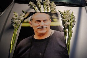 مراسم وداع و تشییع پیکر «مهرداد فلاحتگر» بازیگر سینمای ایران