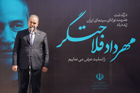 مراسم وداع و تشییع پیکر «مهرداد فلاحتگر» بازیگر سینمای ایران