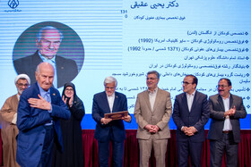 مراسم روز پزشک با حضور معاون اول رئیس جمهور